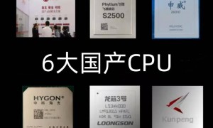 原创 
            好消息，CPU的国产化率，已达20%左右了