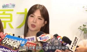 许玮甯回应40岁状态下滑：我想呈现出身体自然的状态