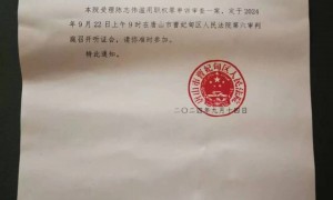 唐山打人案被判刑民警陈志伟申诉听证会将于9月22日举行