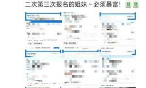 “卖卵招聘”乱象调查：中介称在别墅取卵，长得漂亮出价5万