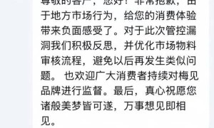 “贤婿，我女儿其实没那么配得上你”？这则新年酒广告文案“翻车”了