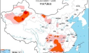 四警齐发！“格美”由福建移入江西，新疆湖南重庆等局地可达40℃以上