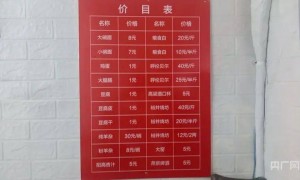 大同11元刀削面事件后续！隔壁店家：没听说过“矿工特价”，都是统一价格