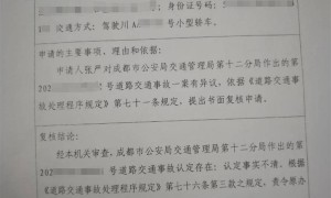 成都5岁女童小区内趴地遭车碾致死，司机被认定全责后不服，当地交管局责令重新调查