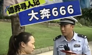 网传“谭乔离职与川A666T6女车主有关”，双方回应：系谣言