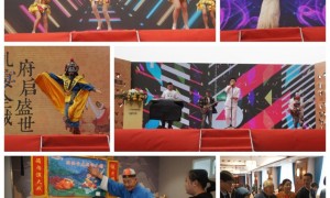 天业悦荣府展示中心盛大开放,引爆&ldquo;凉城&rdquo;